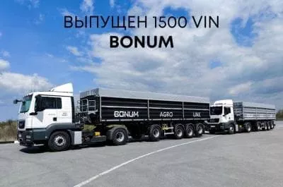 1500 VIN 1500 VIN