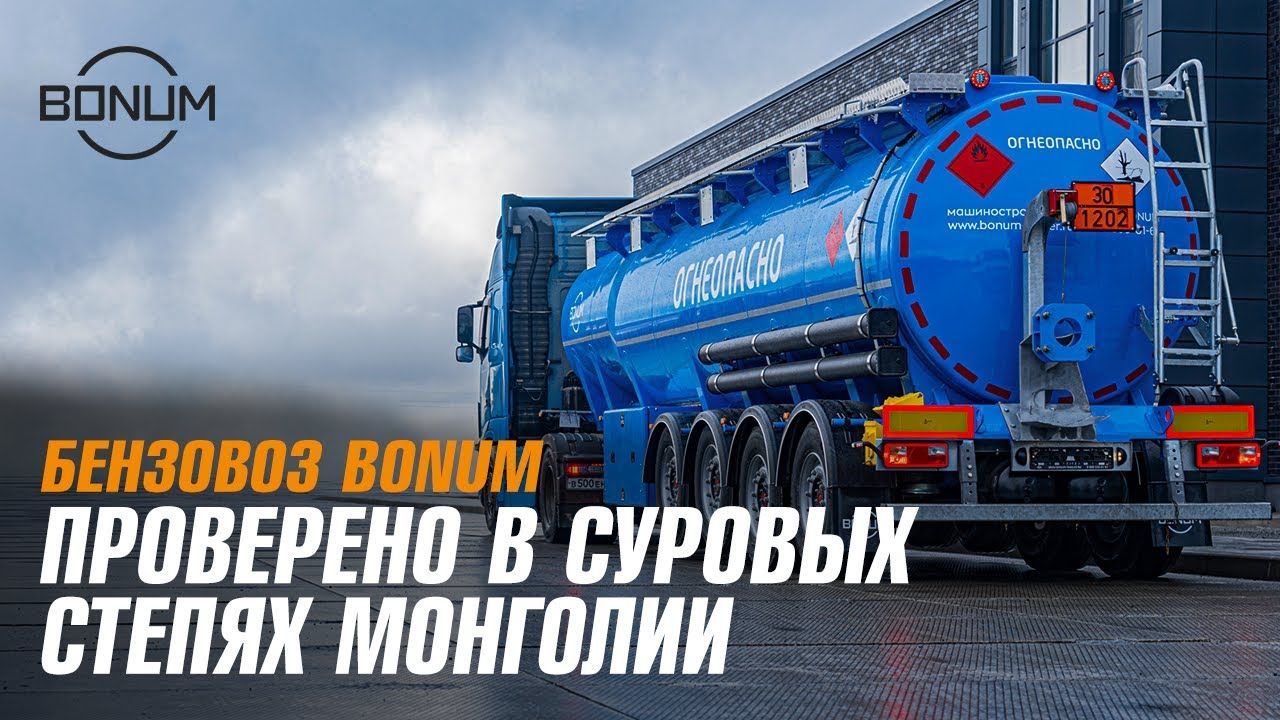 Полуприцеп цистерна бензовоз купить новый по ценам производителя в Калуге.